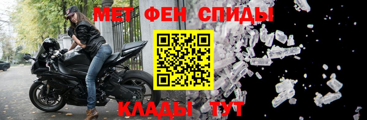Амфетамин VHQ  АМФ  Amphetamine  Можга  Вход с VPN 