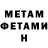 АМФЕТАМИН VHQ Jani Caven