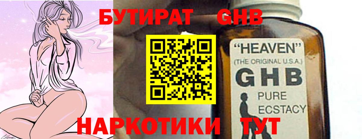 Амфетамин   Канабис  Можга  ГАШИШ  Мефедрон   Вход с VPN  МЕТ 