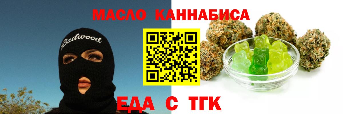 Canna-Cookies марихуана  Можга 