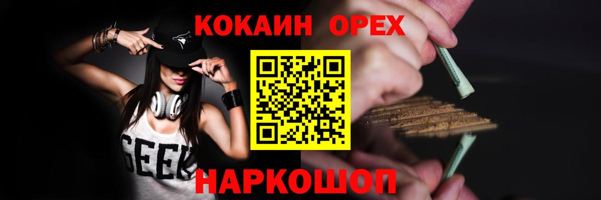 Кокаин Колумбийский Можга