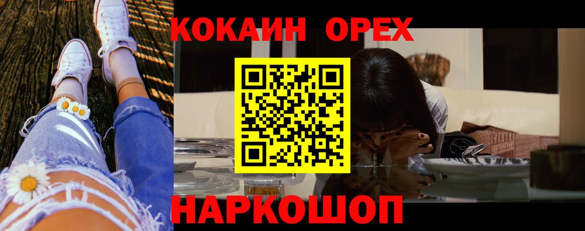 COCAIN VHQ  КОКАИН  Можга  Cocaine Колумбийский 