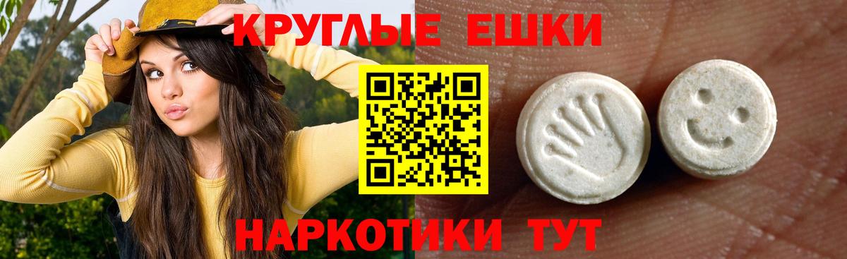Экстази MDMA Можга