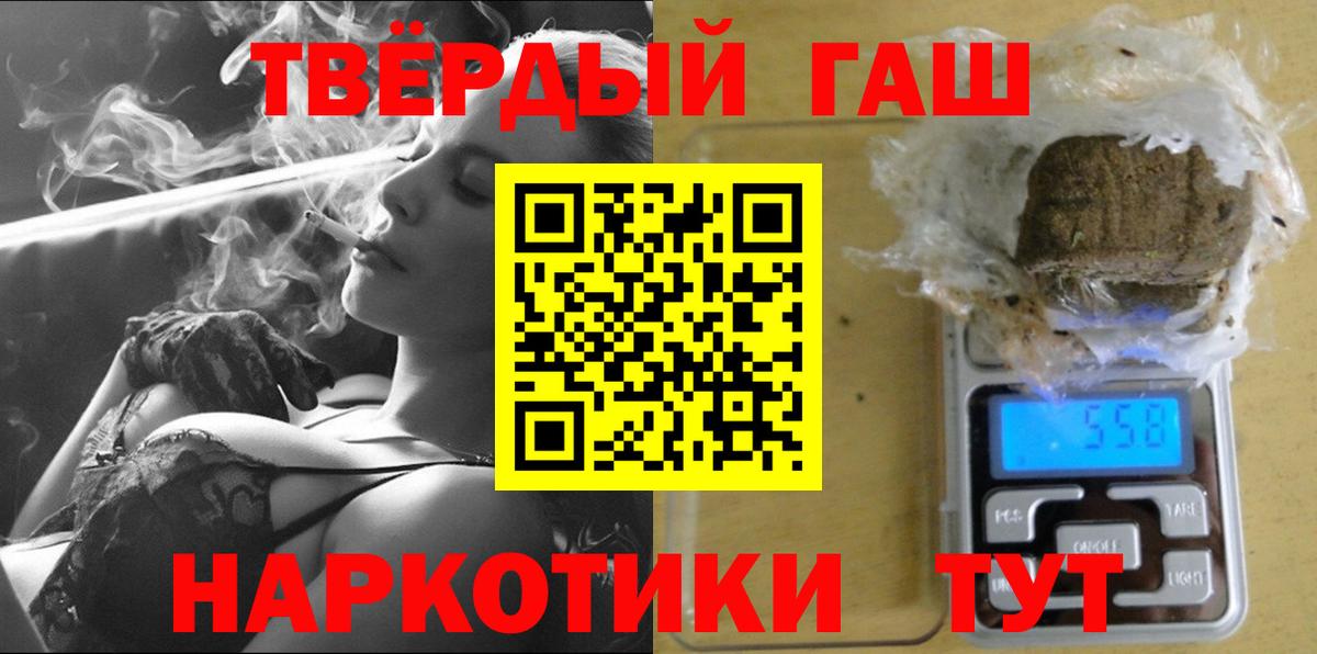 ГАШ AMNESIA HAZE  Гашиш  Можга 