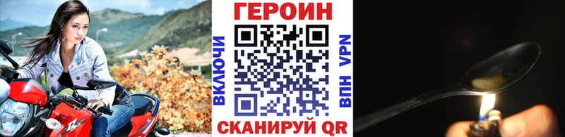 цена наркотик  Можга  Героин VHQ 
