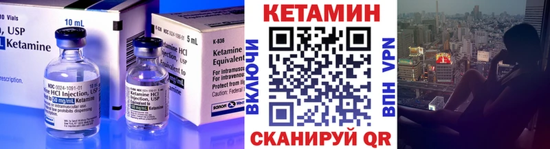 КЕТАМИН ketamine  купить наркоту  Можга 