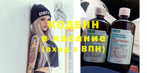мяу мяу кристалл Александровское