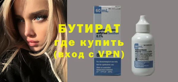 синтетический гашиш Михайловка