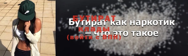 героин Дмитров
