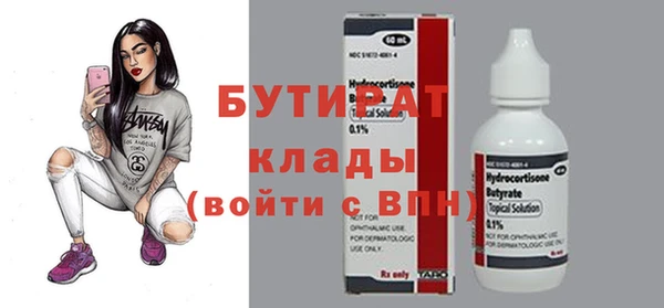 скорость Дмитровск