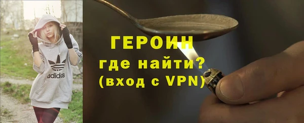 героин Дмитров