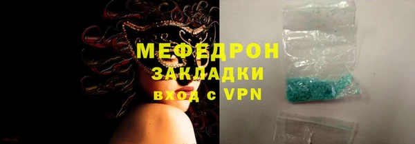 скорость Дмитровск