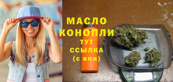 скорость Дмитровск