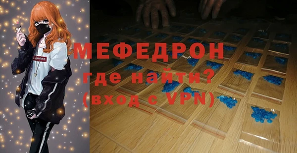 скорость Дмитровск