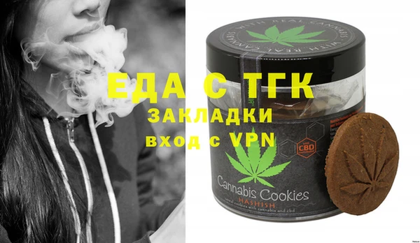 скорость Дмитровск