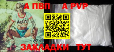 дурь Канаш