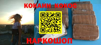 наркотики Балашиха