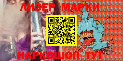 метамфетамин Балаково