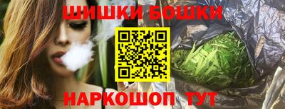 метамфетамин Балаково