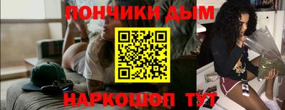 наркотики Балашиха