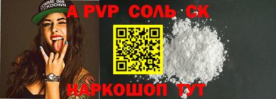 МДПВ Кандалакша