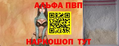 дурь Канаш