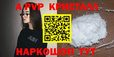 дурь Канаш