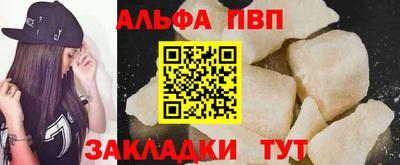 a pvp Камышлов