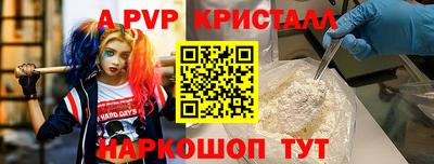 дурь Канаш