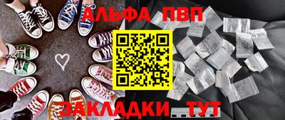 дурь Канаш