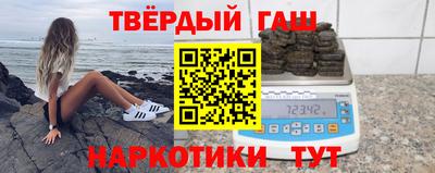 метамфетамин Балаково