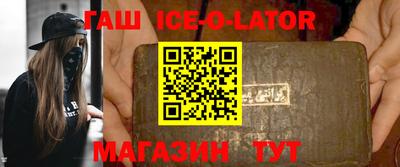 кокаин VHQ Балахна