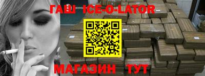 метамфетамин Балаково