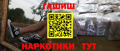 наркотики Балашиха