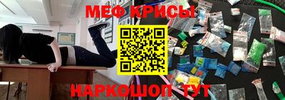 метамфетамин Балаково