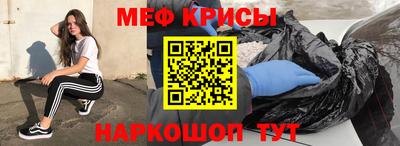 метамфетамин Балаково