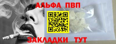 метамфетамин Балаково