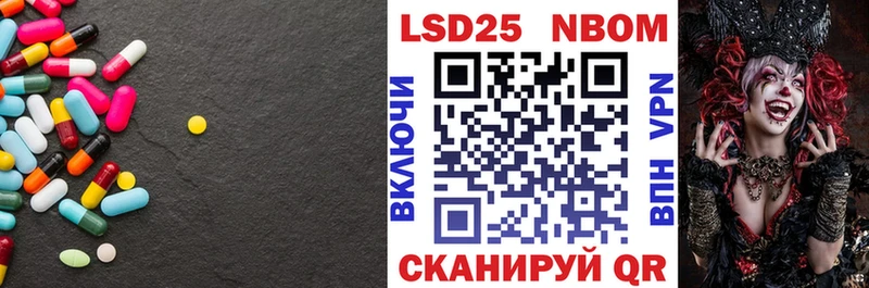 Лсд 25 экстази кислота Можга