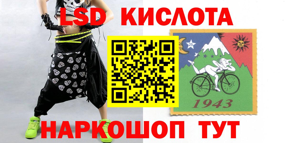 LSD-25 экстази кислота  Можга 