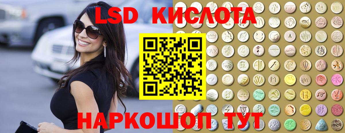 ЛСД экстази ecstasy  ЛСД экстази ecstasy  Можга  Вход с VPN 