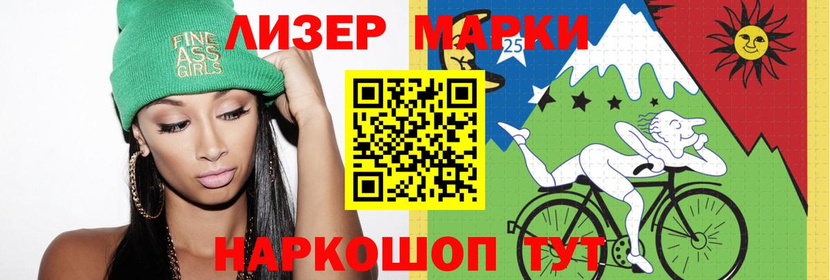 LSD-25 экстази ecstasy Можга