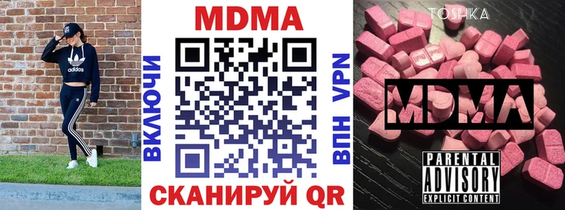 MDMA crystal Можга