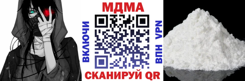 МДМА молли  Можга 