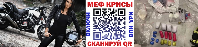 МЯУ-МЯУ 4 MMC Можга