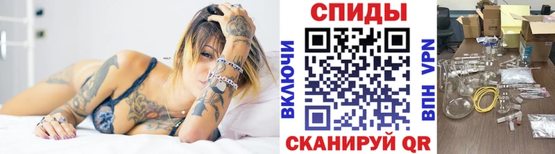 Метамфетамин кристалл Можга