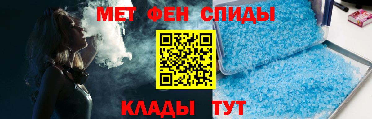 Первитин винт  Первитин винт  Вход с VPN  Можга 
