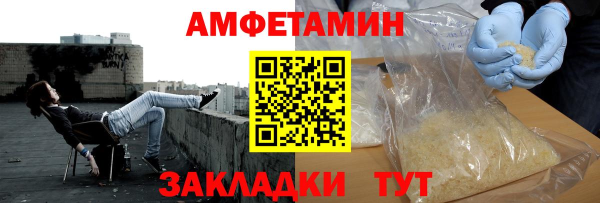 МЕТАМФЕТАМИН Methamphetamine Можга