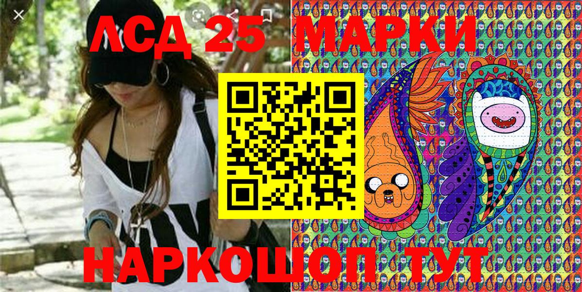 Наркотические марки 1,8мг Можга