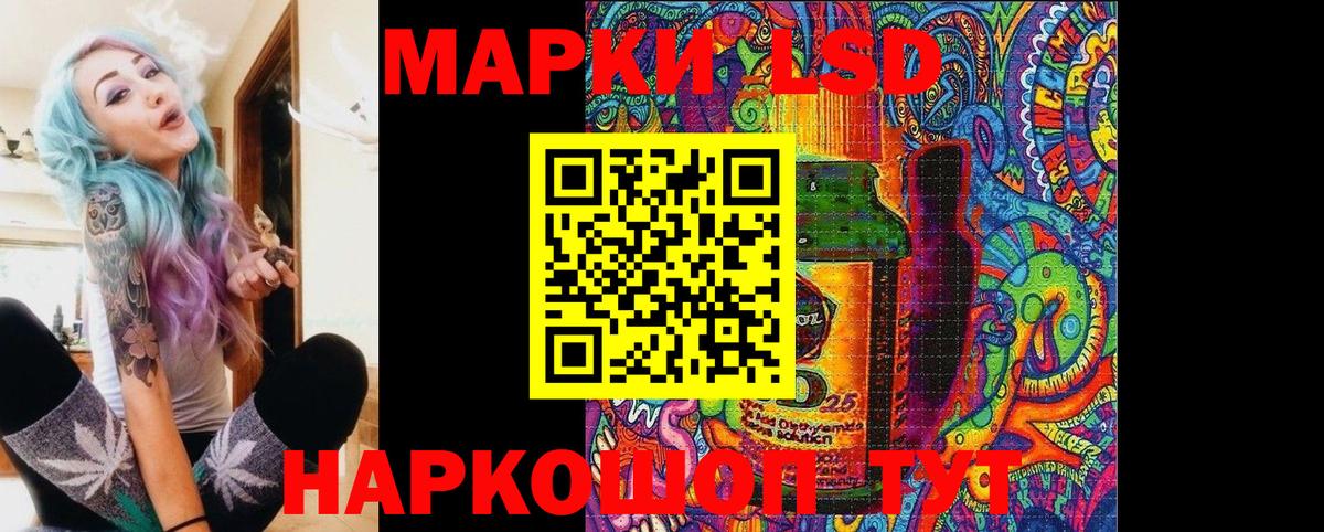 Марки N-bome 1500мкг Можга