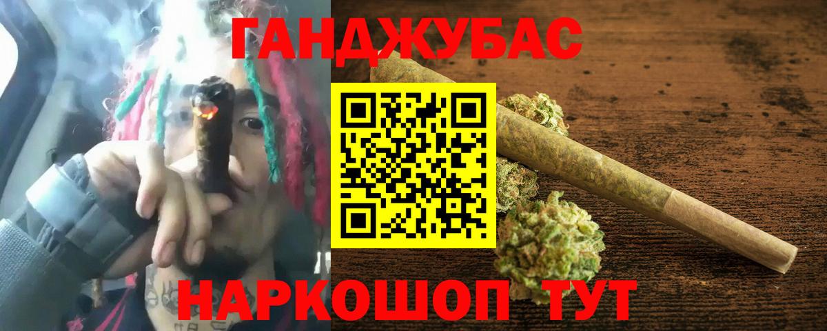 Бошки Шишки AK-47 Можга